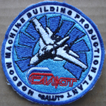  # avpatch081 Su-30MK Salyut test pilot patch 1